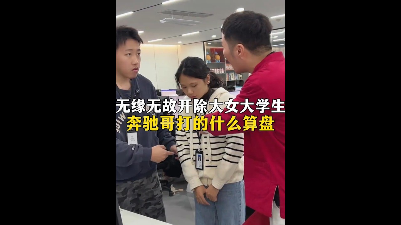 #热门 #热点 #剧情 #正能量