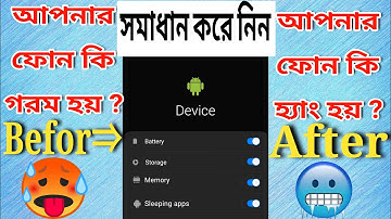 How To Fix Android Phone Heating Issue | Solve Android Hang Problem