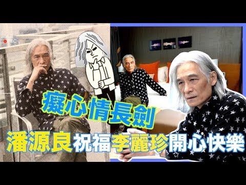 港圈大佬“抢天下”！包养干女儿，逼成龙去死，与曾志伟反目成仇，40年不与向华强同台，骑着28岁女弟子一统江湖，揭秘洪金宝到底有多牛？