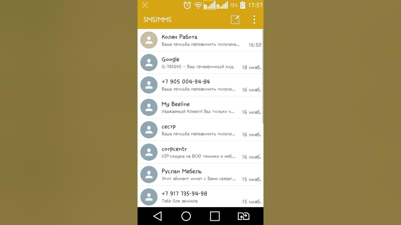 Перенести на sd карту android. Карта памяти на планшете андроид. Перемещение информации с планшета на сд карту. Сохранять на карту памяти самсунг. Как поменять память местами.