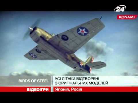 Повітряні бої Другої світової - у новому ав...