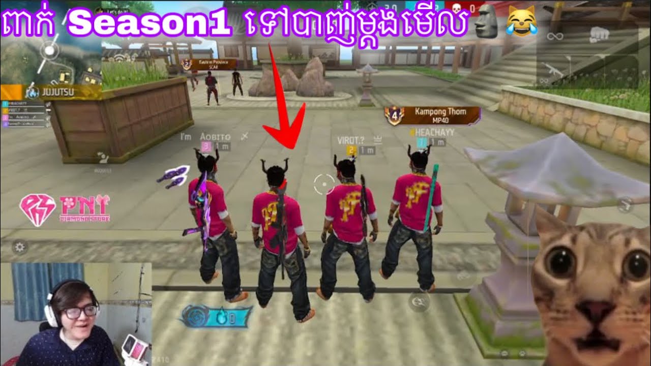 ពាក់ Season1 អោយគេខ្លាចម្តងមើល🙂😹សំខាន់ 1សុី4 ទៀត😱🤣