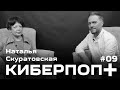 Хульные помыслы. Обсессивно-компульсивное расстройство (ОКР) в религиозном аспекте