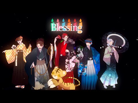 Blessing -HOLL☺︎R edition-