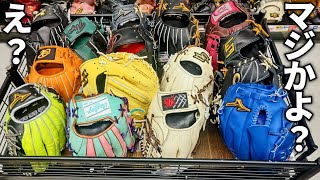 JAEGER117DLB（3連休特別セール） JAEGER117DLB（3連休特別セール） - メルカリ