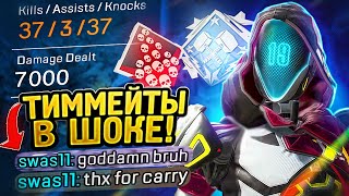картинка: ЗР-335! 37 КИЛОВ & 7000 УРОНА ЗА ЭШ ! apex legends ash heirloom апекс легендс реликвия yolomodetv