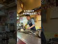 広島の渋過ぎるお好み焼き屋！？ #広島 #広島グルメ #shorts