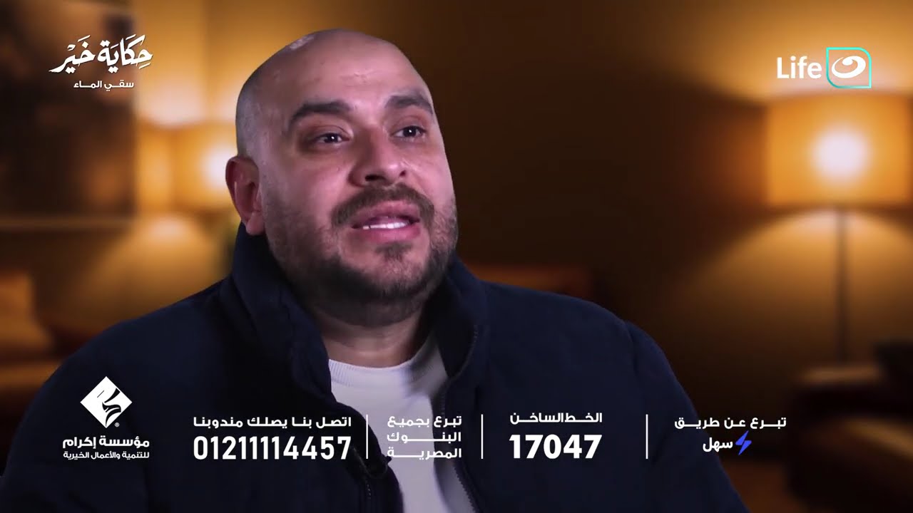 مؤسسة إكرام للتنمية والأعمال الخيرية | حكاية خير |  12 رمضان - الاثنين 2 مارس 2026