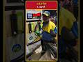 Beware of Petrol Scam | Petrol Pump Scam Exposed | Petrol Scam Latest | Petrol Scam | #shorts