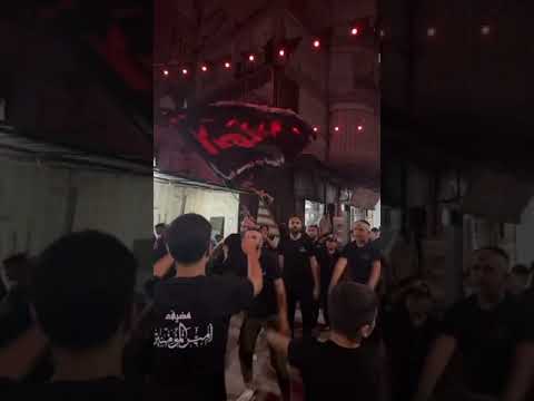 حرقوا خيمنا علينا من اجواء محرم بعلبك خولة شيعة محرم كربلاء القائم حسين عباس زينب مقاطع واتساب