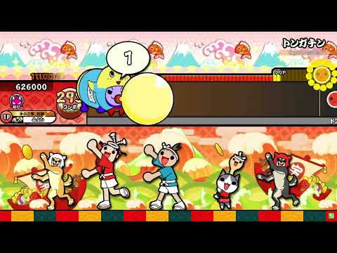 【太鼓の達人 ニジイロver.】トンガチン 全良