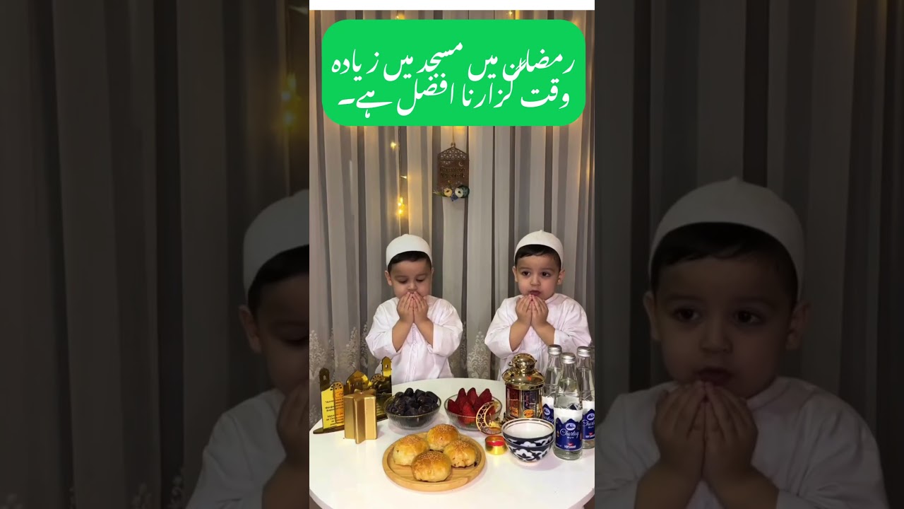 #RamadanMubarak