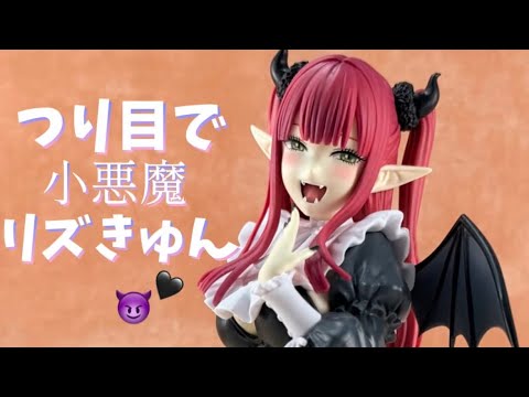 プライズ開封】ESPRESTO-Detailed Elegance-その着せ替え人形は