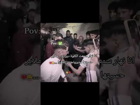 ABONI M3AK ZIN Explore Tiktok Da7k Like