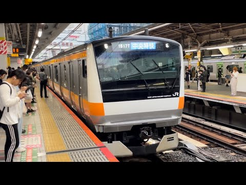 E233系0番台ﾄﾀT8編成が中央特快高尾行きとして新宿駅12番線に到着停車するシーン（1517T）2023.5.11.15:46