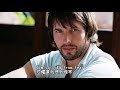 Tears and rain 淚和雨 | James Blunt