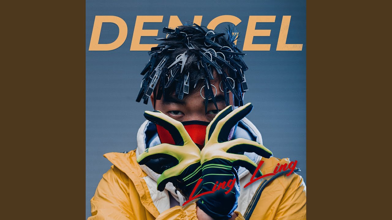 Watch DENGEL on YouTube Watch DENGEL on YouTube