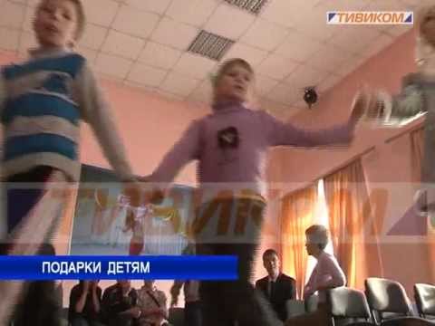 Подарки детям