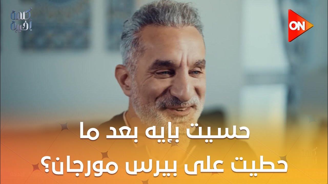   -      :     -   -
 - نشر قبل 17 دقيقة