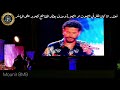 شاب نصرو مهرجان جميلة الدولي 8اوت 2019 mp3