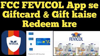 FCC fevicol app se gift kaise buy kre/fevicol gift kaise kharide/#fccmembership /#fcc_fevicol screenshot 4