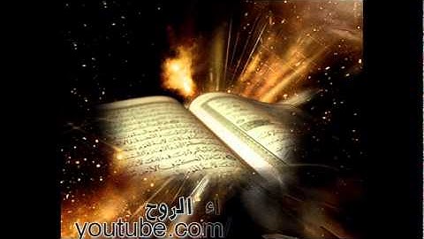 سلمان العتيبي ~ تلاوة من سورة الدخان ~ رااائعه