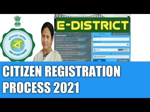 How to register & login e-district 2021| wb e-district portal