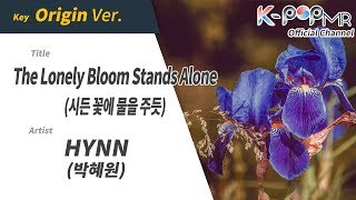 kpop Mr        origin Verthe Lonely Bloom Stands Alone  Hynn