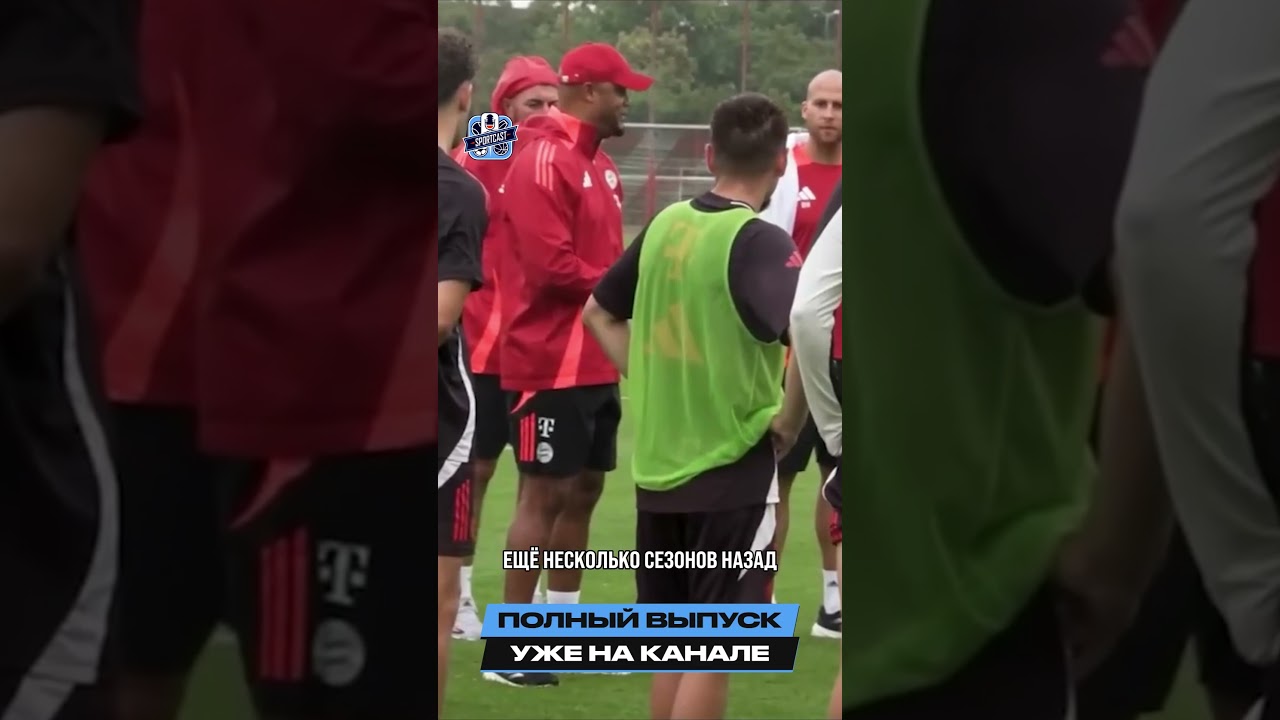 ❤️КОМПАНИ — БУДУЩИЙ ТРЕНЕР «СИТИ»?