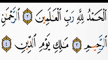 سورة الفاتحة -شيخ الزين محمد أحمد استمع واقرا وحاول ان تحفظ