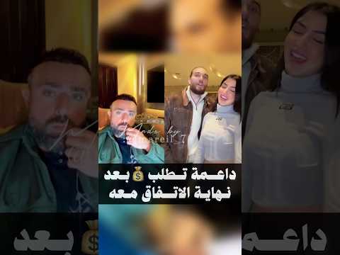داعمة تت هم ادهم بالاحتي ل قسمة ونصيب