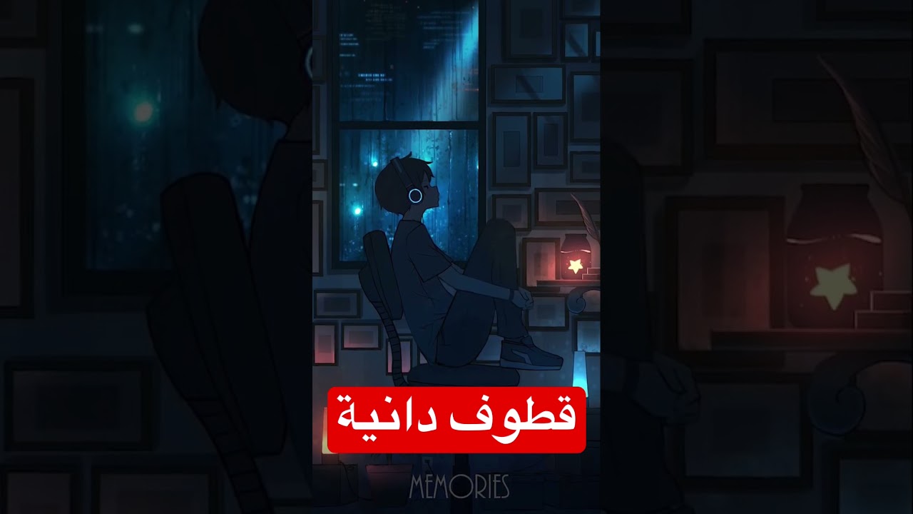 اللهم احفظ الشيخ رسلان وارزقه تمام الصحة والعافية وبارك لنا في علمه وعمره