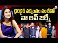 Aata Fame Actress Sri Vidya About Her Love Story | Omkar | SumanTV Interviews | #sumantvtelugu
