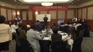 2016-2017 국제로타리 3700지구 대회