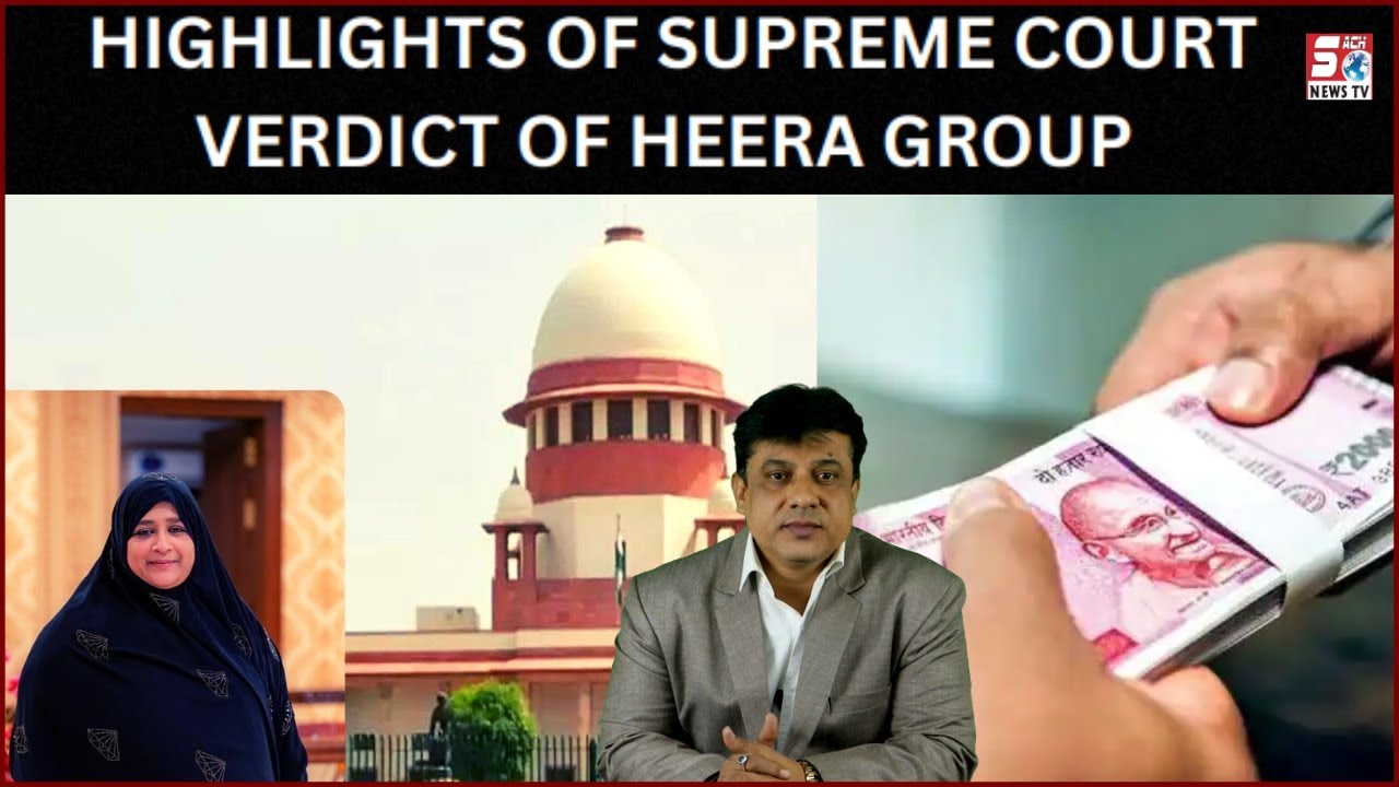 Supreme Court Mein Heera Group Case Ki Hui Samaat  Investors Ko Milenge Paise  Detailed Report