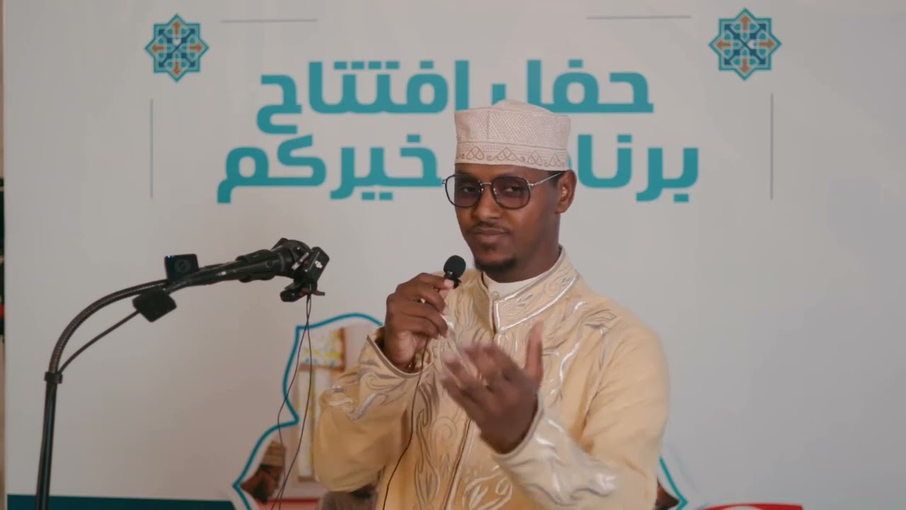 قصيدة بمناسبة عودة الشيخ عبد الرشيد شيخ علي صوفي إلى مقديشو بعد 20 سنة! | الشيخ د. عبد الباري العلمي