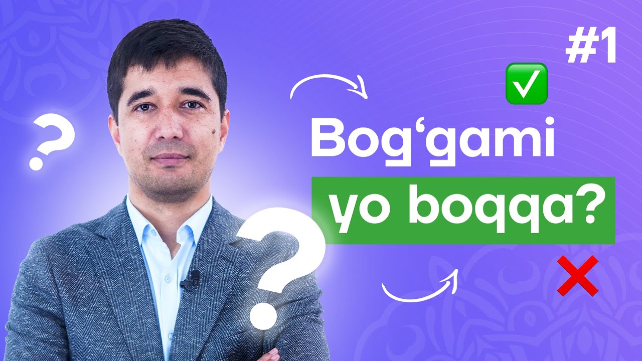 Bog'gami yo boqqa? | 1-dars | O'zbek tilidan savodxonlik darslari