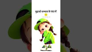 Download Lagu mere Papa ki pari hun MP3