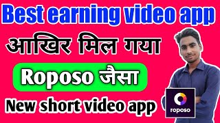Alternative app like Roposo. Another earning app like Roposo. How to earn money from Roposo app. ... screenshot 5