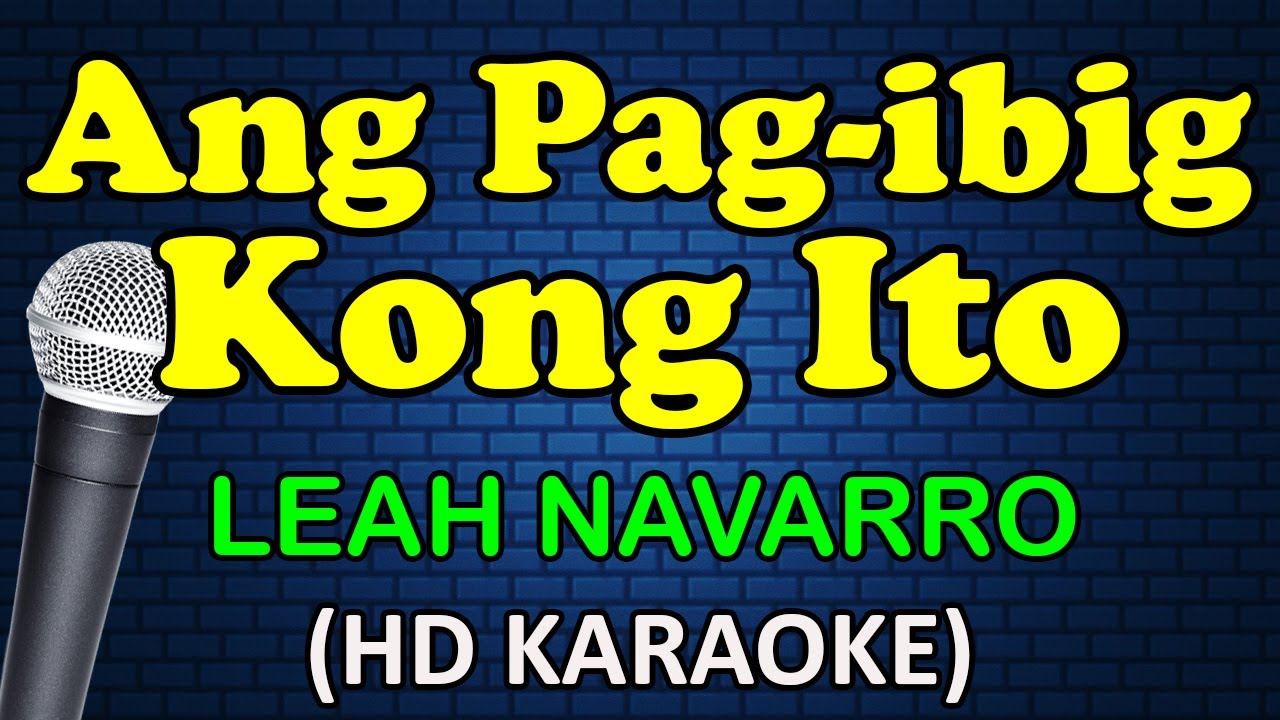 ANG PAG IBIG KONG ITO   Leah Navarro HD Karaoke