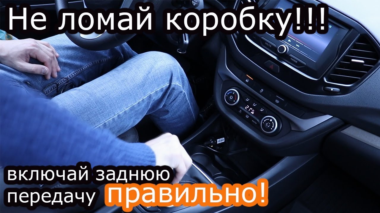 При включении задней передачи на Хендай Моларис слышен небольшой гул.