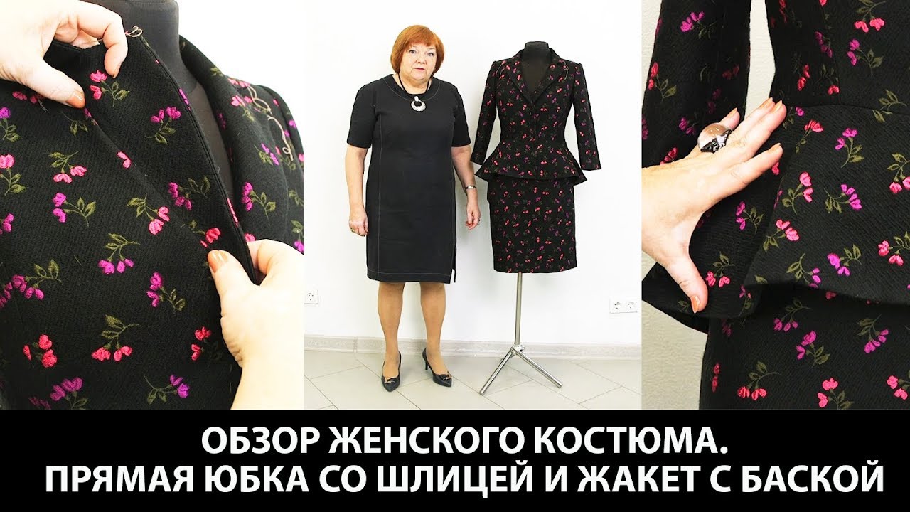 Интернет Магазин Ткани Паукште