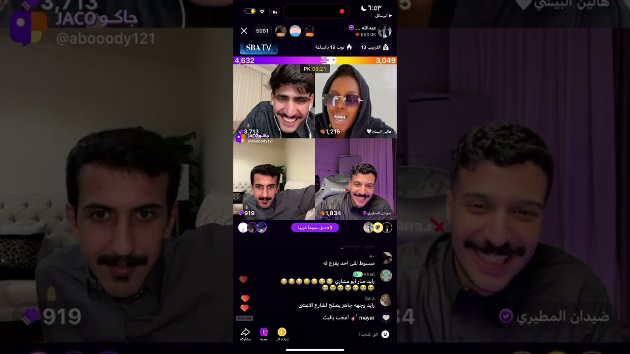 بث عبدالله الشهراني