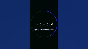 القارئ محمد الغزالي [سُورَةُ يسٓ]