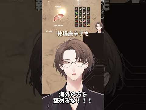 海外の方を舐めるな！！！加賀美ハヤト【にじさんじ切り抜き】#shorts #vtuber #にじさんじ #切り抜き #加賀美ハヤト