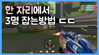 이런 센스면 레디언트 금방 갑니다 (feat. 야핏사이클)