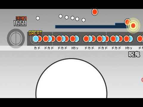 【太鼓さん大次郎2】呪鬼　創作譜面