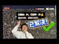 十块钱解决Seestar S30Pro叠加失败的问题!Fix Seestar S30 Pro Stacking Failure for Just ¥10