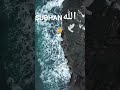 سبحان الله. #الله_اكبر #الله #ماشاءالله #محمد #اسلام #душанбе #sunnah #shortsvideo #islam