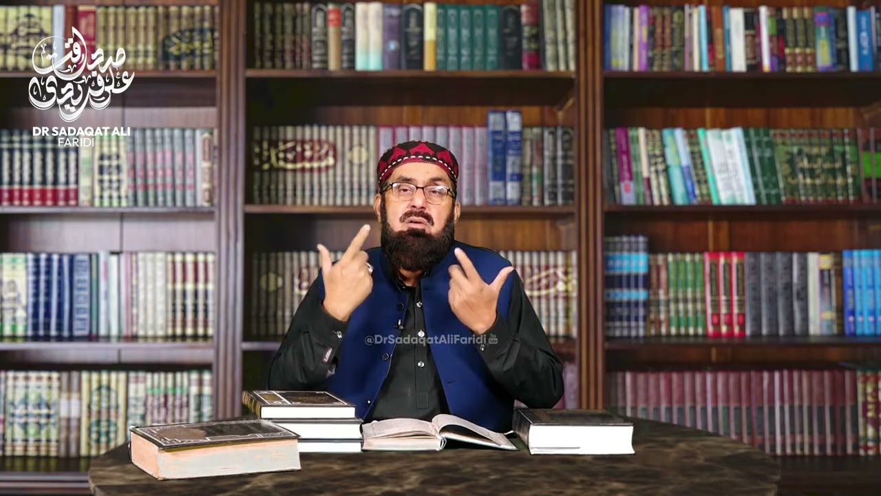 Fazail e Moavia par Aik Nazar -Umavi Deen vs Nabavi Deen aur Qur’an-e-Azeem | Part35 |Dr Sadaqat Ali